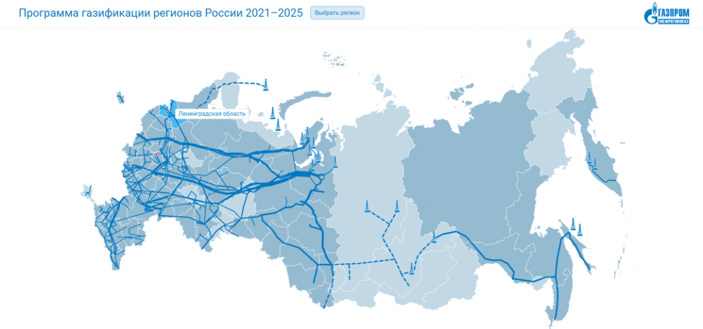 Интерактивная карта газификации России